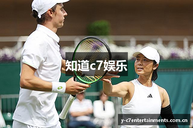 知道c7娱乐